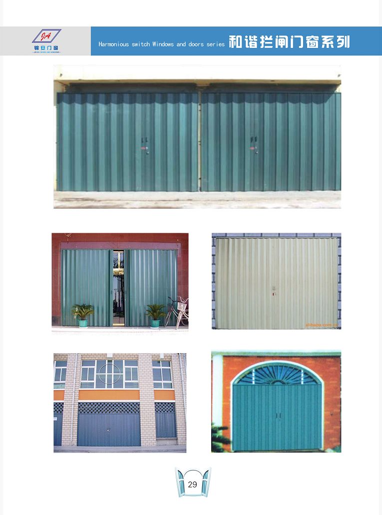 和諧攔閘門(mén)窗
